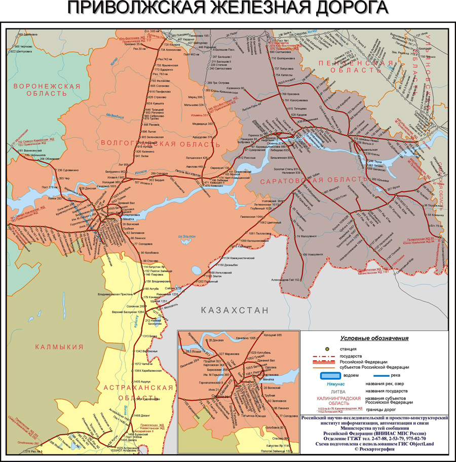 Приволжская железная дорога. Карты железных дорог России