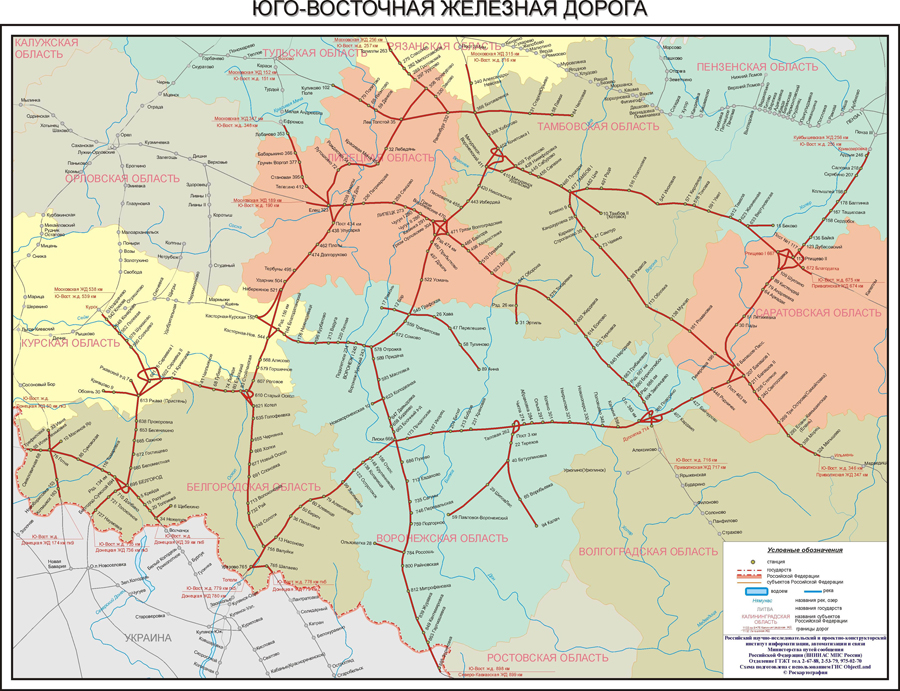 Юго-Восточная железная дорога. Карты железных дорог России