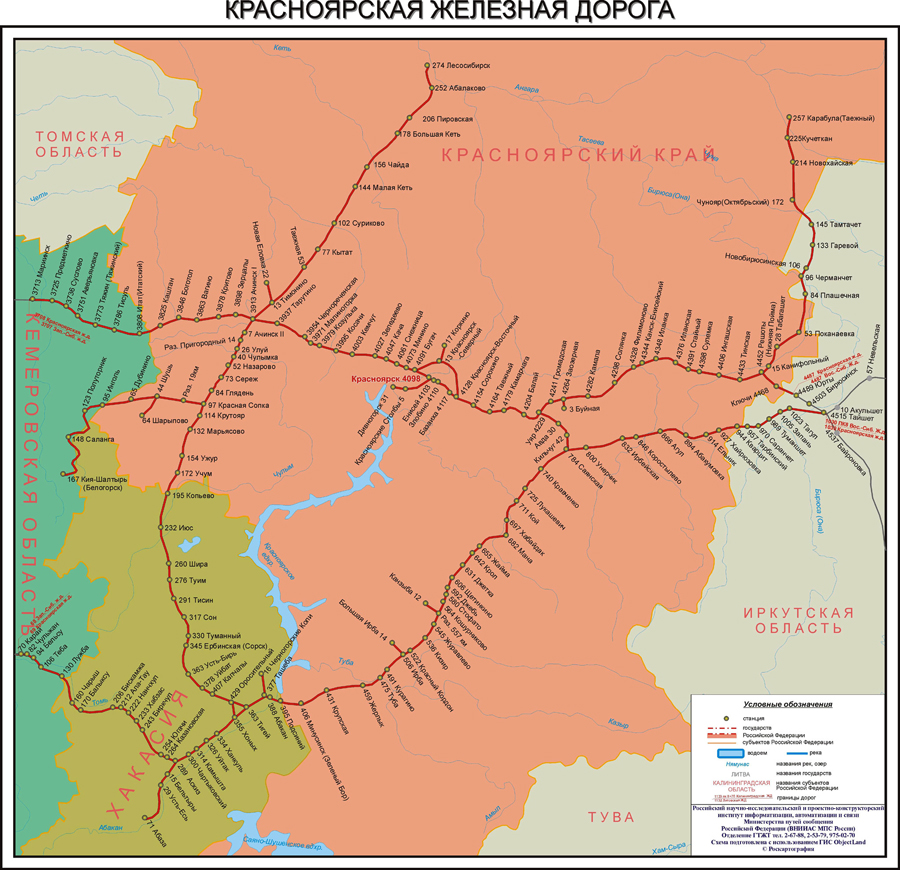 Красноярская железная дорога. Карты железных дорог России