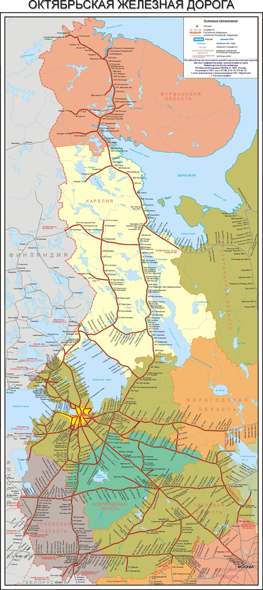 Октябрьская железная дорога. Карты железных дорог России